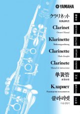 Yamaha Altklarinette Grifftabelle Böhm-System